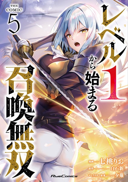 「娘じゃなくて私が好きなの!?」東鉄神 （漫画）望公太 （原作）ぎうにう （キャラクターデザイン）がヤングアニマルWebにて最新7巻発売記念キャンペーン！3巻無料！！