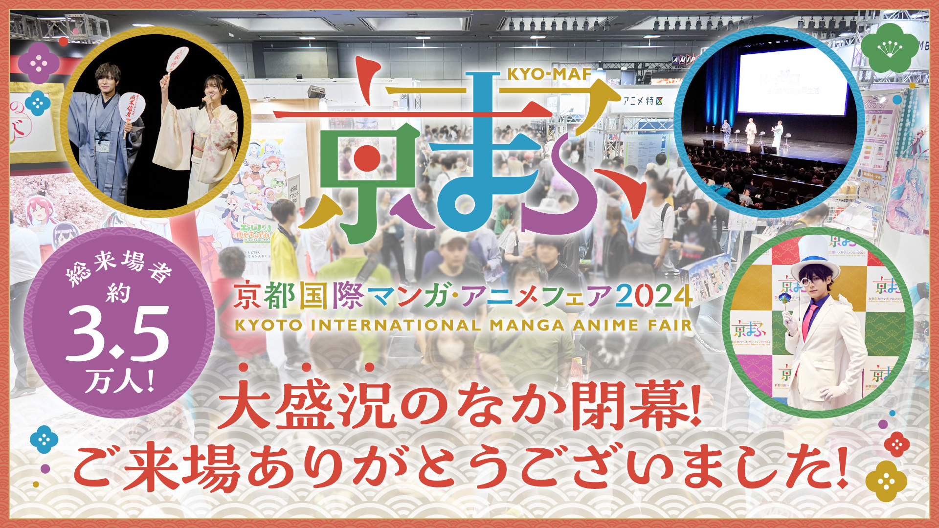 9月28日（土）アニメ「シャドウバースＦ」ついに最終回！第98話『みんなの、シャドバを！』あらすじ＆先行カット公開！マヂカルラブリーの二人も登場！