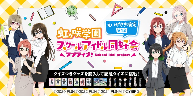 アニメ放送10周年記念！『トライブクルクル』が9⽉29⽇(日)よりYouTubeで全50話期間限定無料配信！