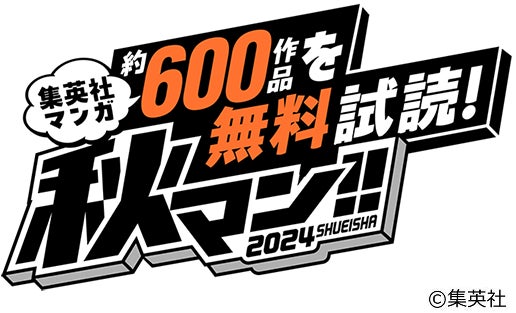 「ネクストf Lian（リアン）」にて新連載『恋でもなければ、愛にもない』が10月1日配信開始！