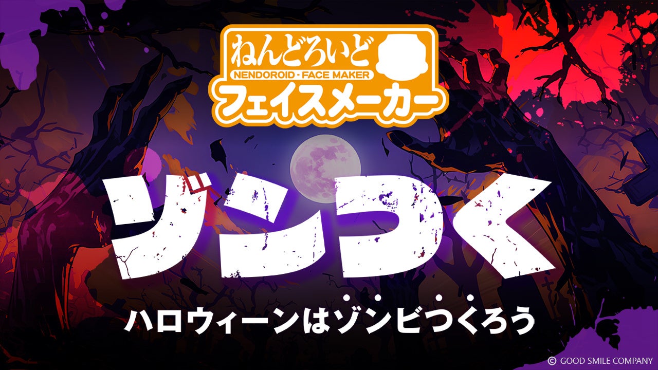 『魔法騎士レイアース』30周年を記念して伝統工芸・西陣織と夢のコラボが実現！
「獅堂 光」「龍咲 海」「鳳凰寺 風」の華麗なお財布が登場