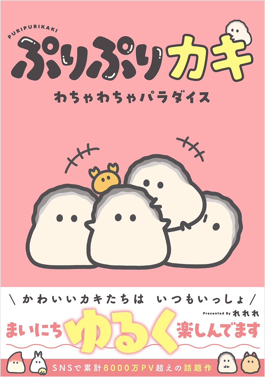 鉛筆でしっかり書くから、入学までに自信をつけられる！　入学準備バッチリワーク＆4月号会費2,000円割引など豪華特典付！　「小学館の通信教育 名探偵コナンゼミ」2025年度4月号受付開始！