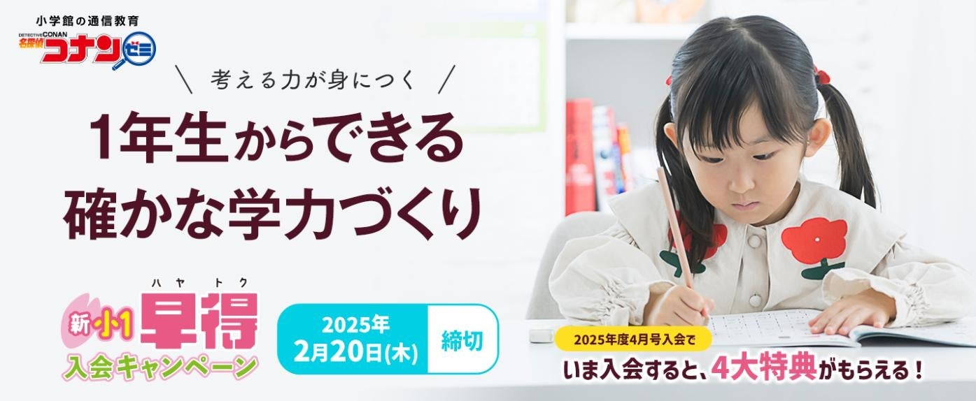 かわいいカキたちがわちゃわちゃ！　 いつでも仲良し!!　SNSで累計総表示回数8000万回超えの「ぷりぷりカキ」がフルカラーコミックスに！