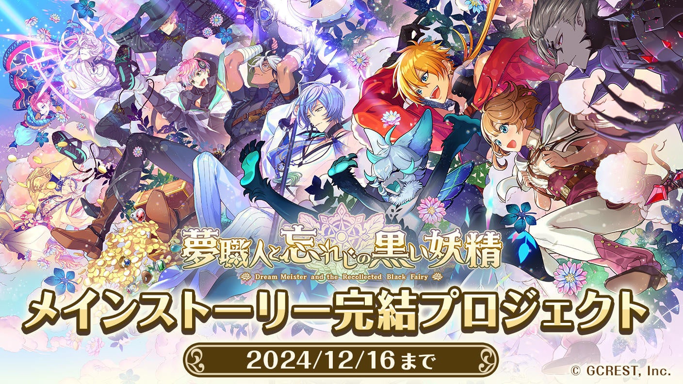 大人気コミック『トリリオンゲーム』、TVアニメの放送開始を記念して東京・神奈川の全19駅それぞれに合わせた「#1兆ドルで何買える」屋外広告を掲出！