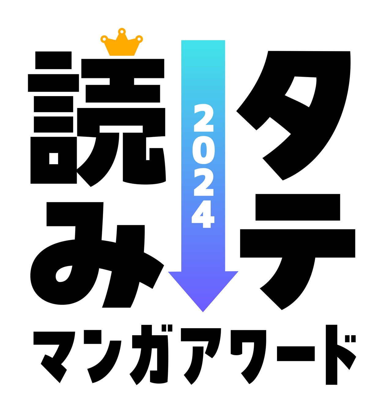 『ハイキュー!!』みんなmochocho化大作戦！第1弾