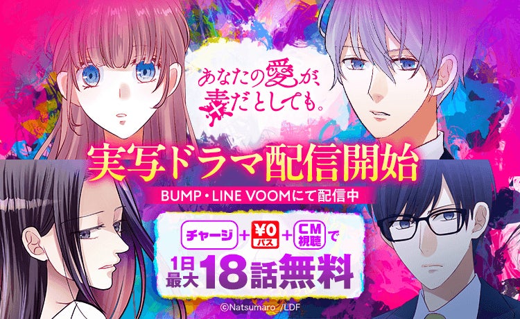 2024年 満足度の高い『電子コミックサービス』ランキング┃”総合型”は【コミックシーモア】、”出版社”は講談社【Palcy】と集英社【マンガMee】が同点総合1位（オリコン顧客満足度調査）