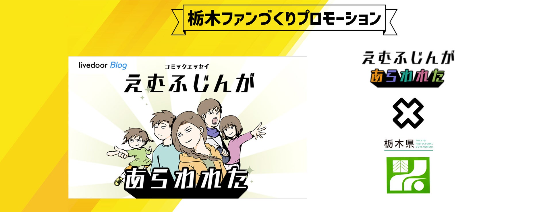 ピッコマ、10/2（水）『コッソンビ(イケメンの士)熱愛史』の独占配信をスタート！Prime Videoで配信中の実写ドラマをSMARTOONでもチェック