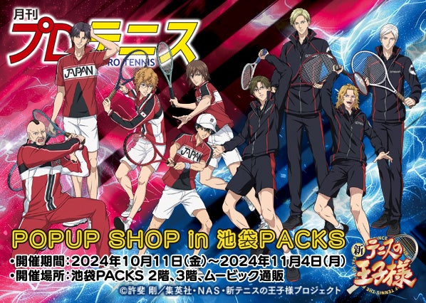 10月10日は『銀魂』坂田銀時の誕生日！4周年を迎える銀魂チャンネルにて特別配信の実施が決定！