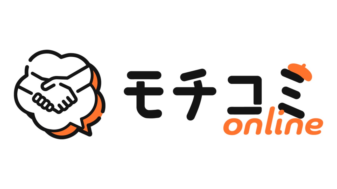 オンライン出張編集部「モチコミonline」第5回を11月2日（土）に開催　1,800名以上の漫画家志望者、400名以上の漫画編集者が利用