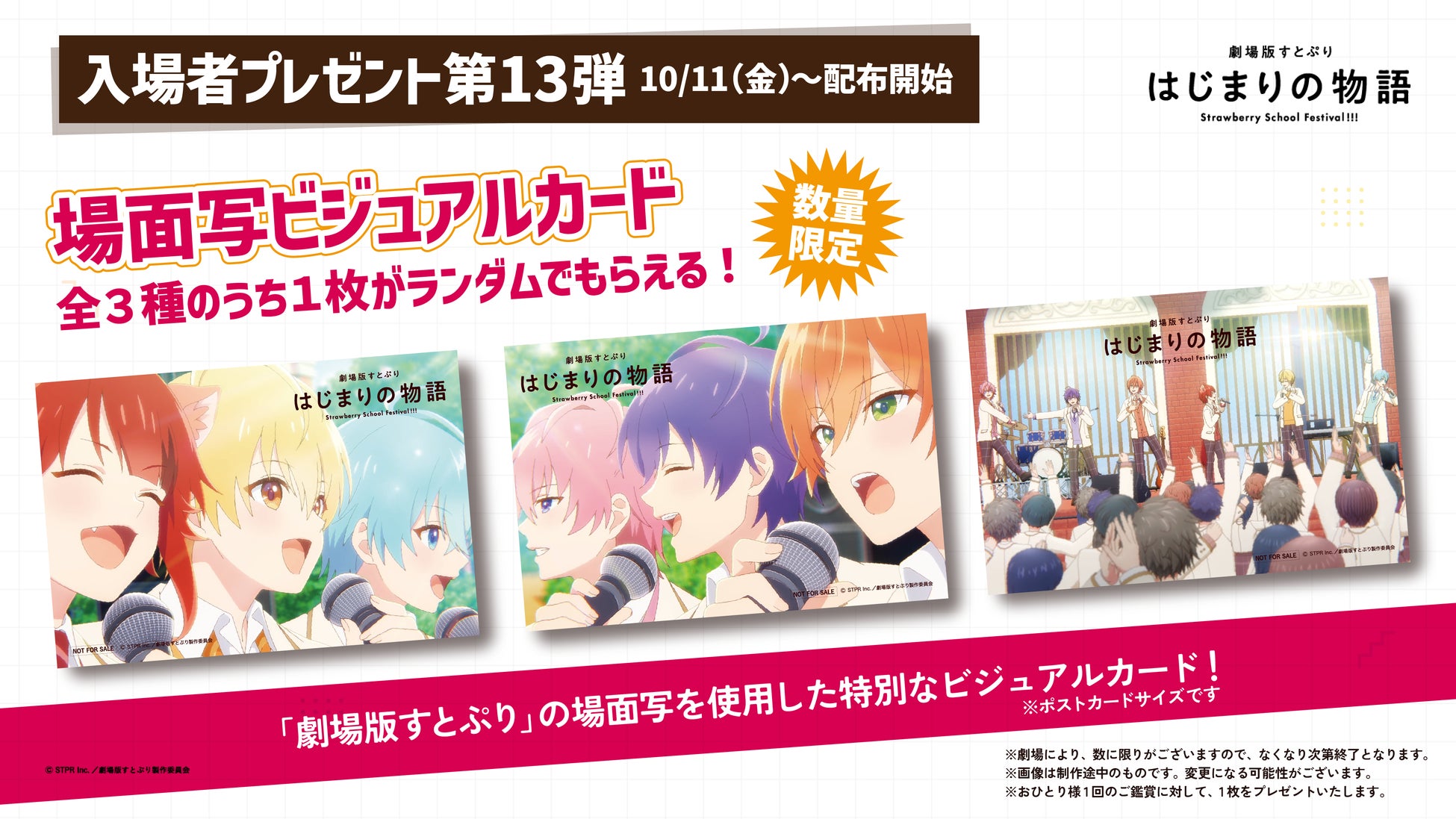 カドコミアプリ「毎日無料」機能を本日2024年10月7日（月）より提供開始！