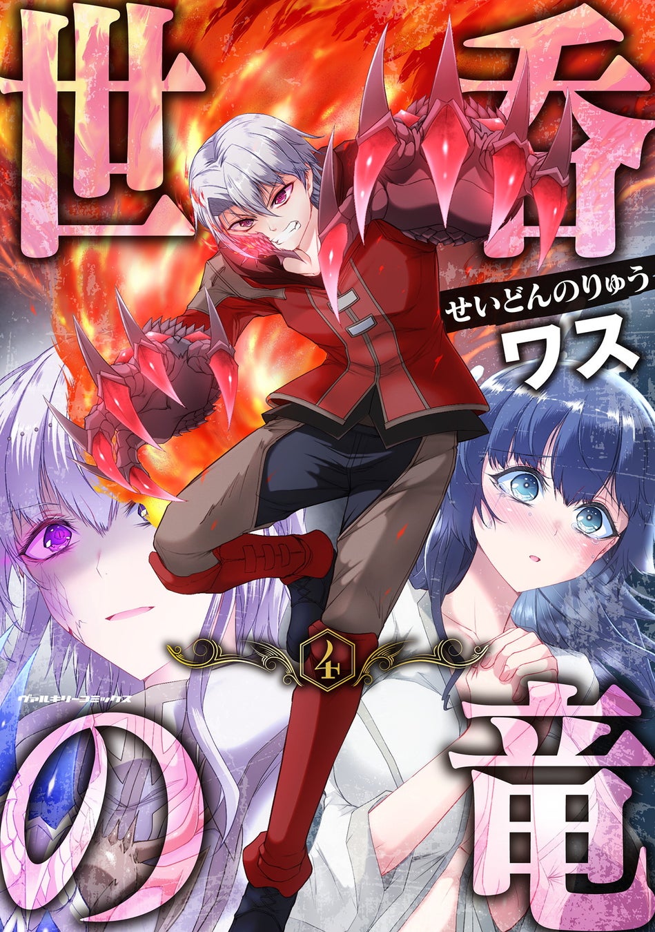 機動警察パトレイバー」30周年記念！ 「月刊ニュータイプ」表紙ほか誌面を飾ったイラストの数々がグッズで復活!! | アニメボックス