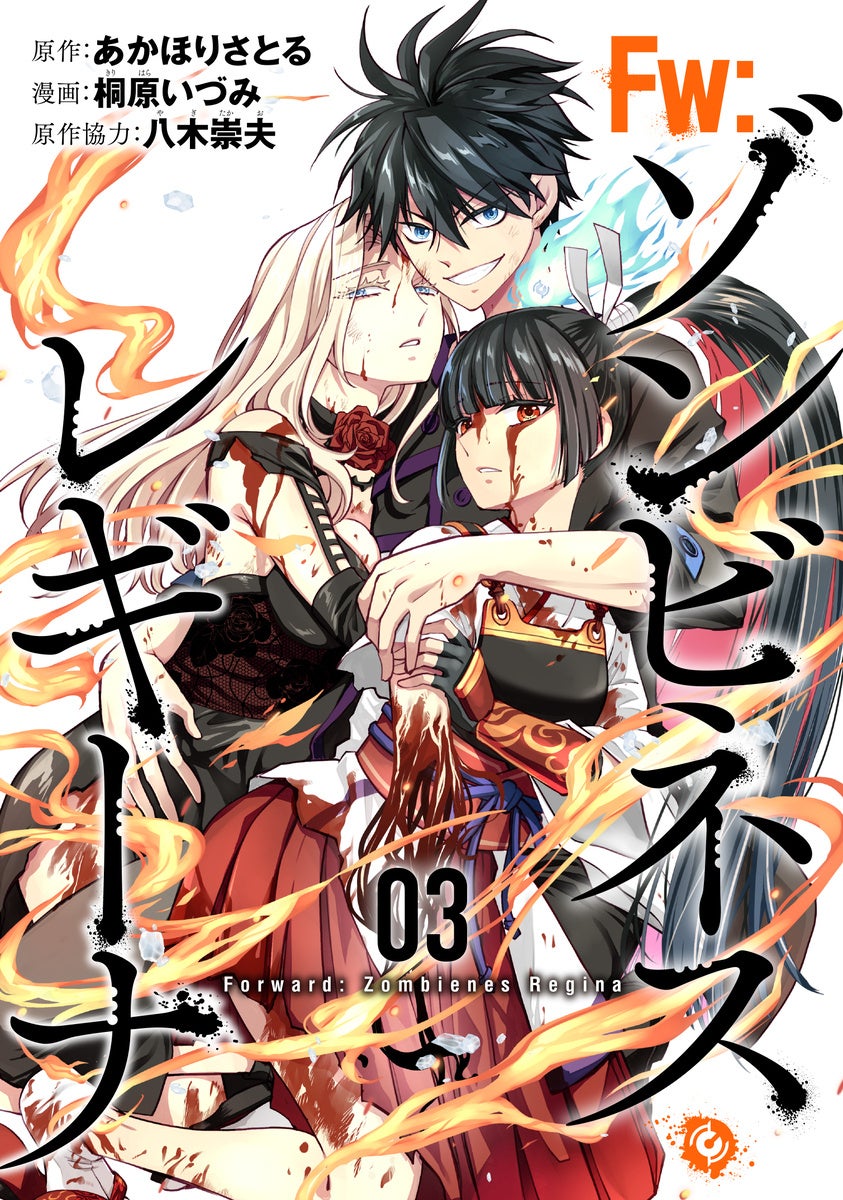 今年も「海と灯台ウィーク」が到来！　11/1(金)～11/8(金)、『燈の守り人』スペシャルイベント＆キャンペーンを開催！