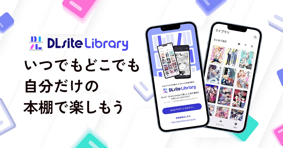 一途なもふもふ皇帝×元虐げられ令嬢の異世界溺愛ラブストーリー！ 『異世界で狼皇帝に蜜月を迫られています』第1巻が本日10月8日(火)発売！