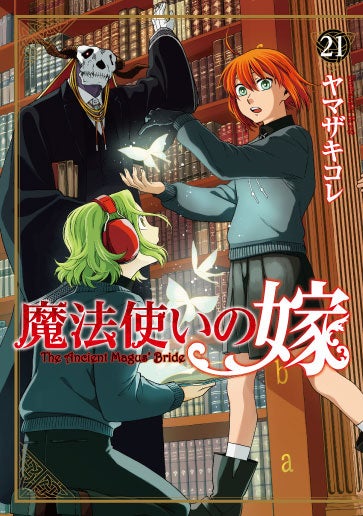 「自分が持てる限りのアイデアと情熱を詰め込みました」雨穴：原作　累計100万部『変な絵』のコミック版第1巻が10月23日に発売決定！