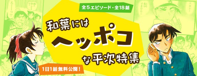 ンリオキャラクターズのレトロかわいい『さがらポーチシリーズ』がリリース。