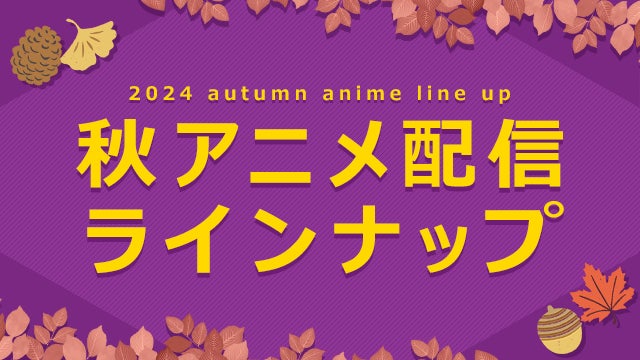 声優の今井麻美さんがパーソナリティーを務める生放送番組『今井麻美のニコニコSSG』の“オンラインくじ”がくじ引き堂に登場！