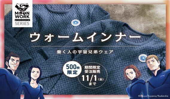 横浜アンパンマンこどもミュージアムで冬を楽しもう♪
クリスマスイベント開催！
2024年11月1日(金)～12月25日(水)