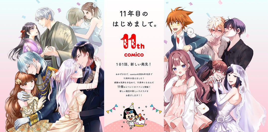 10月10日は『銀魂』坂田銀時の誕生日！　ジャンプチャンネルにて誕生日を記念したPVを10月10日（木）0時よりプレミア公開！！　更に本動画の公開に始まり『銀魂』関連動画を多数公開予定！