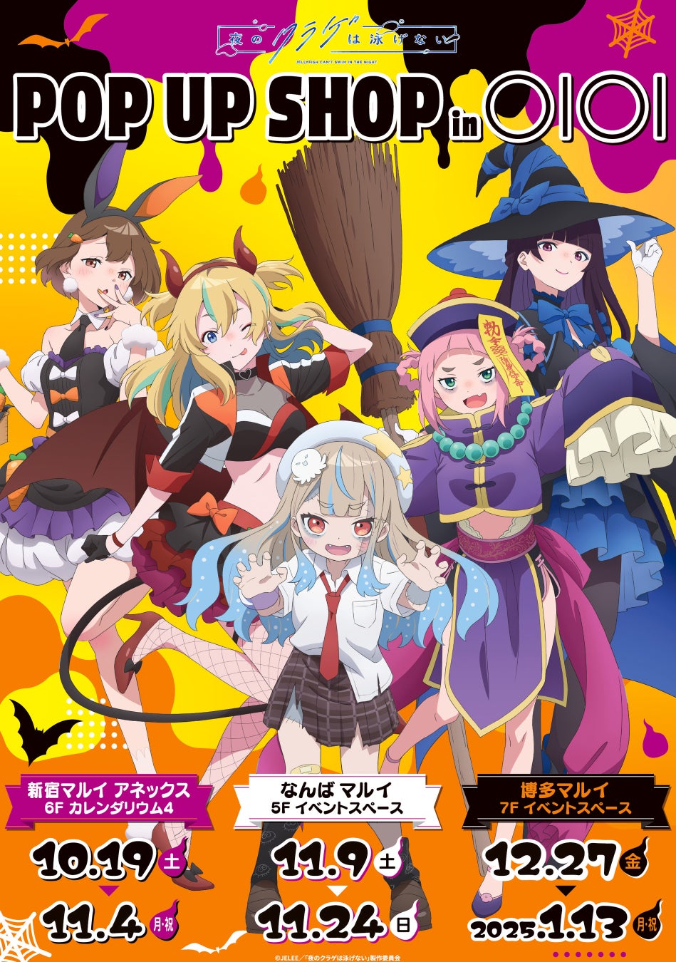 持っていなかった。拳以外は。『赤と青のハザード』(野良おばけ)が、コミックDAYSで10月9日より連載配信スタート！