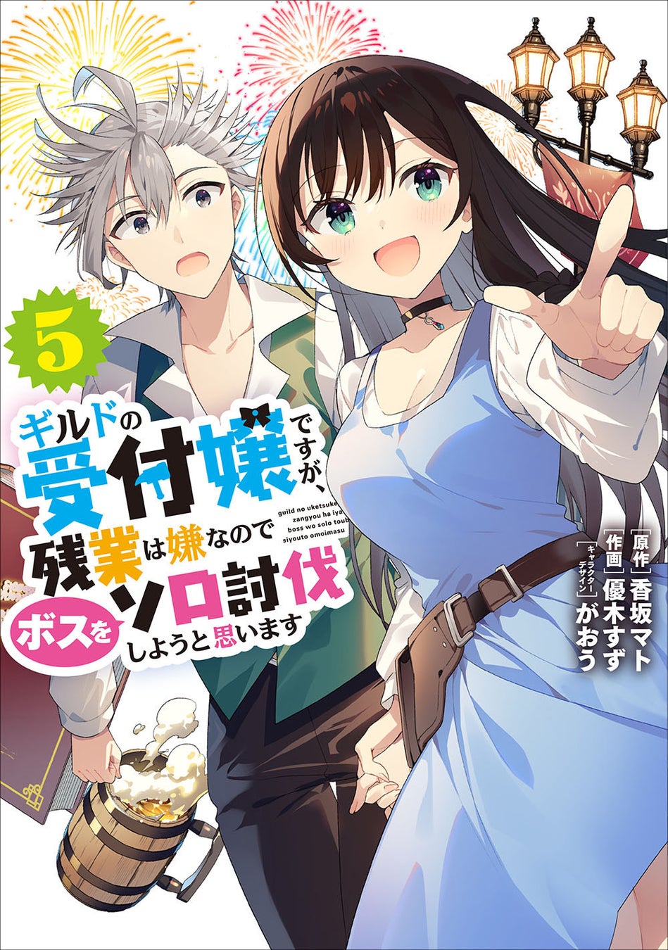 ～自分より　稼ぐあの子に　貢ぐ俺（第19回ネ申）～第20回オタク川柳、萌の日（十月十日）より応募受付開始