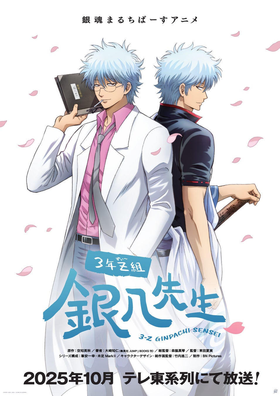 “ラジオになる、演劇。”　サヨナラワールド イマーシブラジオ「宮村優子のサヨナラジオ(仮)」 12月8日（日）上演決定！