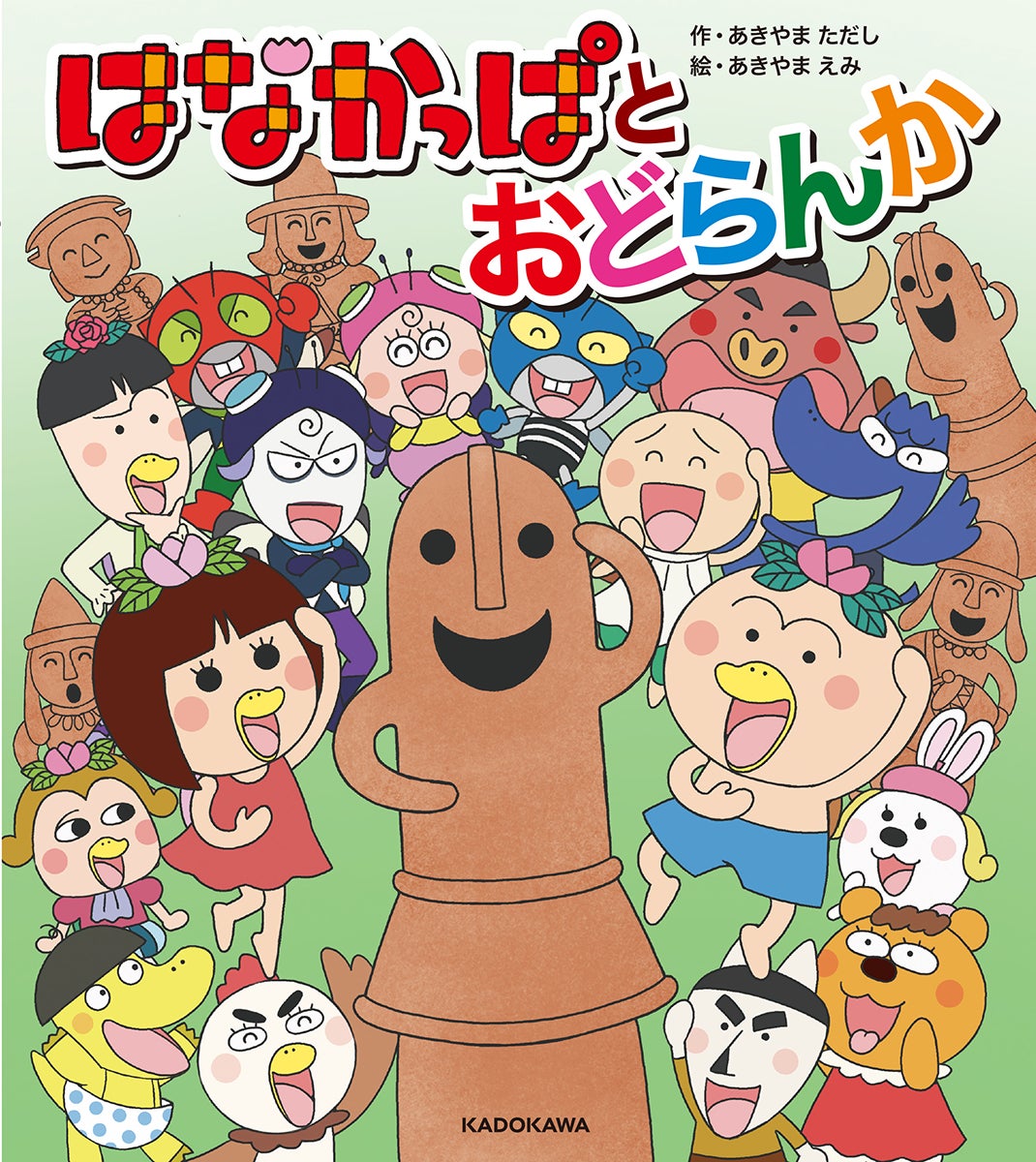 【新連載！】小説家になろうで人気を博す作品の、再始動コミカライズ！『新訳　婚約破棄された令嬢は野獣辺境伯へ嫁ぐ！』妖精姫令嬢と野獣辺境伯がおりなす、ギャップ萌え×すれ違いロマンティック・コメディ！