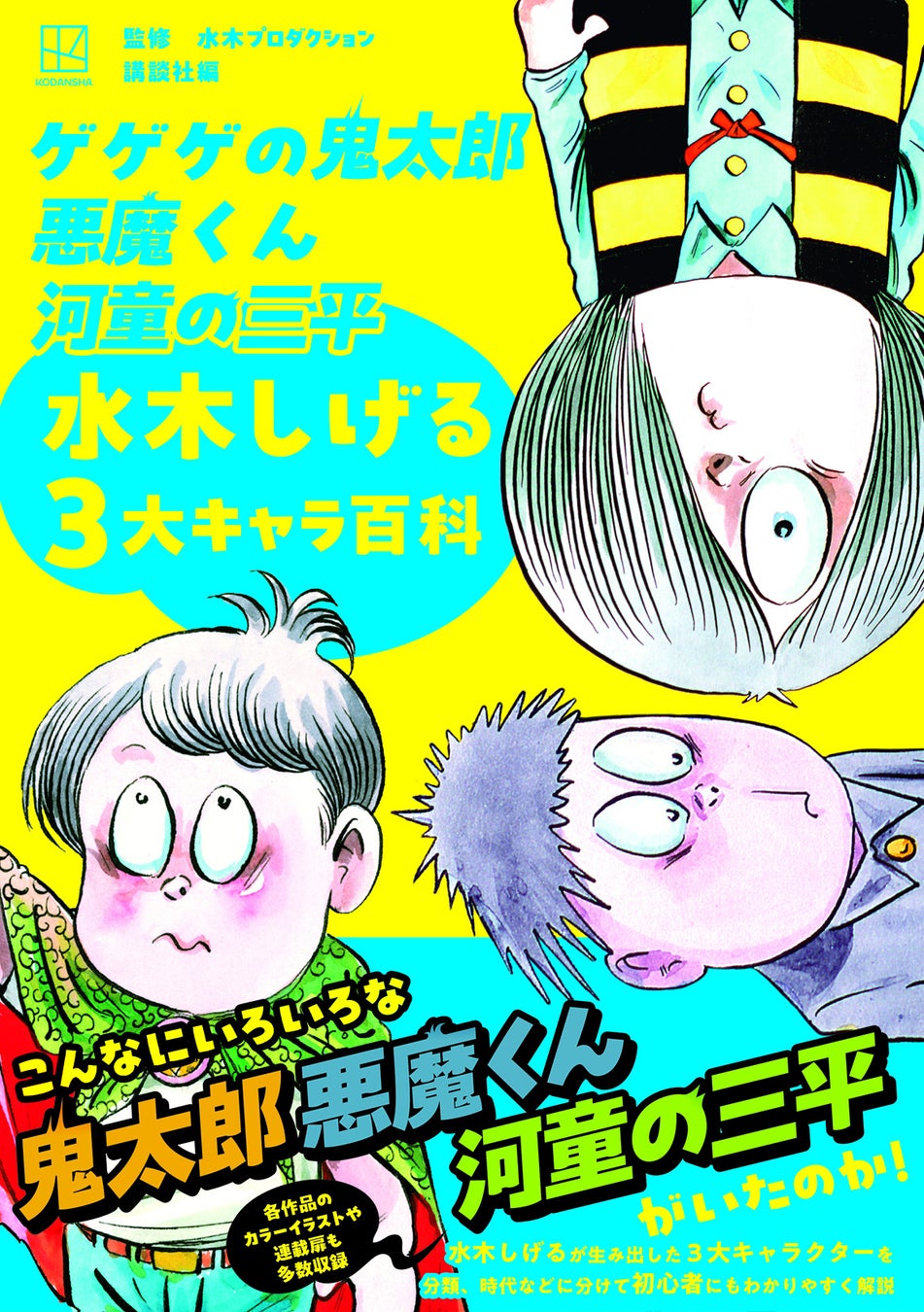 異例のセンター声優オーディション開始！ あなたの声が世界を壊す。女性向け新感覚二次元プロジェクト『Follow We』始動！