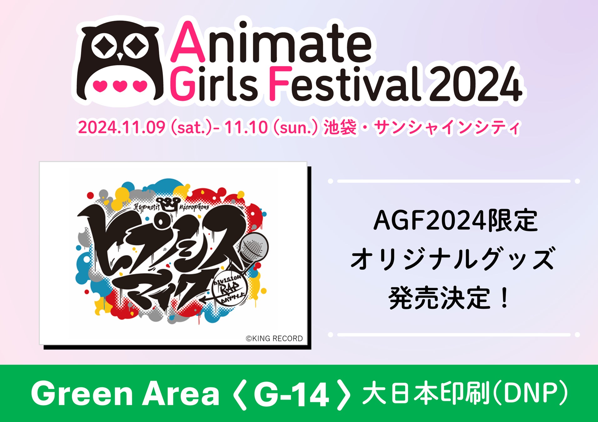 VTuberグループ「ぱらすと！」から「柑原あさひ」の生誕グッズが発売決定！