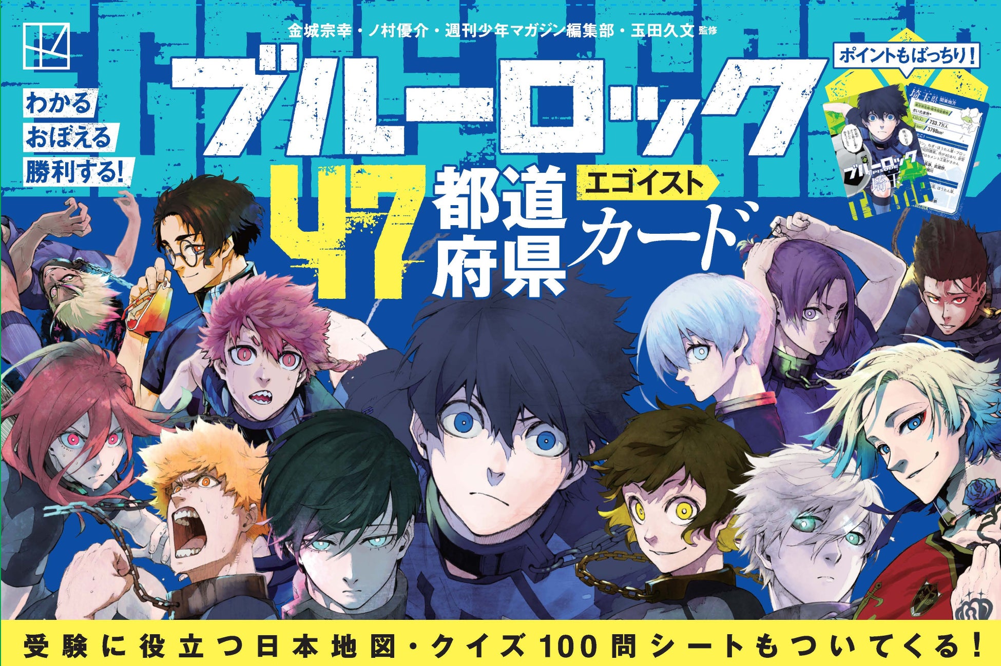 【情報解禁】飲みながら…ぐらんぶる展開催決定！