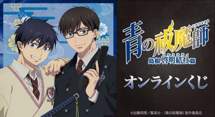 Reバース for youよりトライアルセット＆ブースターパック アニメ「アイドルマスター シャイニーカラーズ」が10月18日(金)に発売！