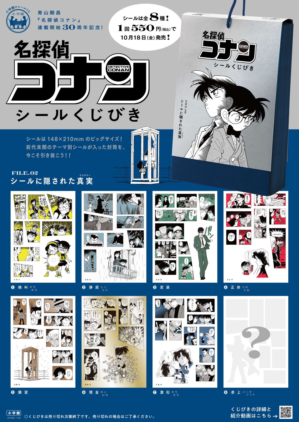 「なまいきざかり。」「春の嵐とモンスター」のミユキ蜜蜂初のBLコミック「営業ですから」①巻、10月18日発売！！　佐藤拓也＆増田俊樹が演じるPVも公開中！！