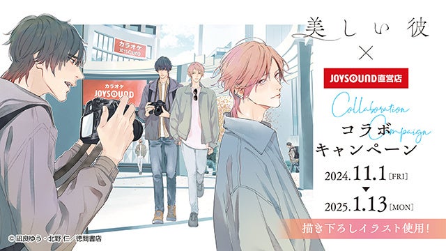 イラストレーターのモグモが描く「レーシングミク2024Ver.」ゲーミングマウスパッドの予約受付開始！