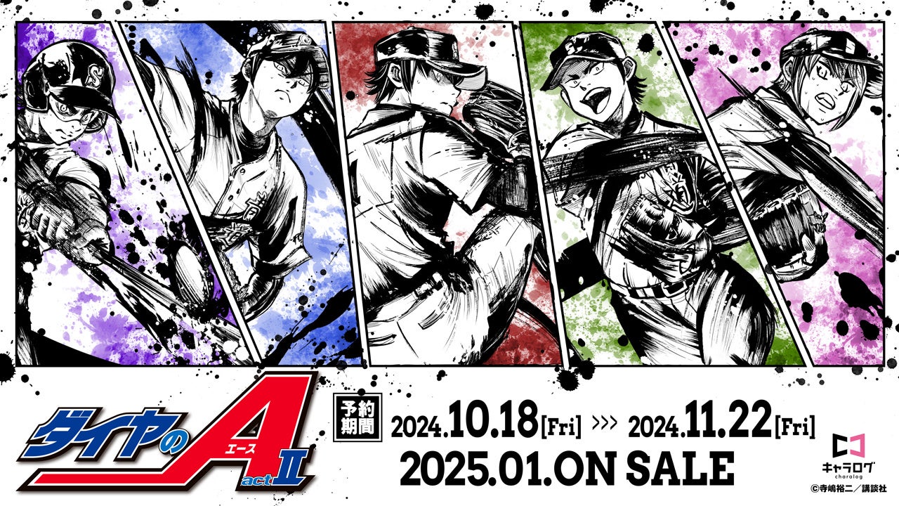 キミとつくるヒロイン総合メディア「G‘sチャンネル」開設2周年！　2024年10月26日（土）より各プランの特典アイテムが変更に!!