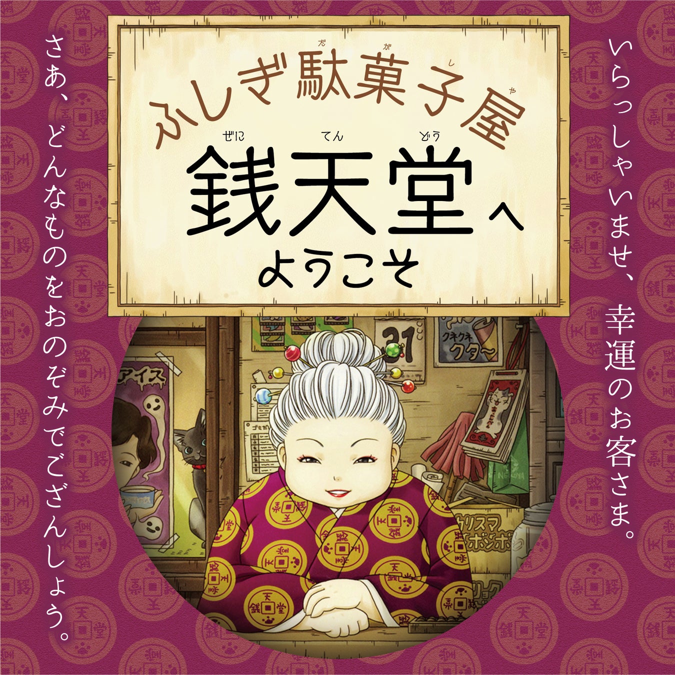 直筆サイン入り複製原画が当たる！こふで先生『ノっぴきならぬ(2)』発売記念キャンペーン開催！【ホーリンラブブックス】