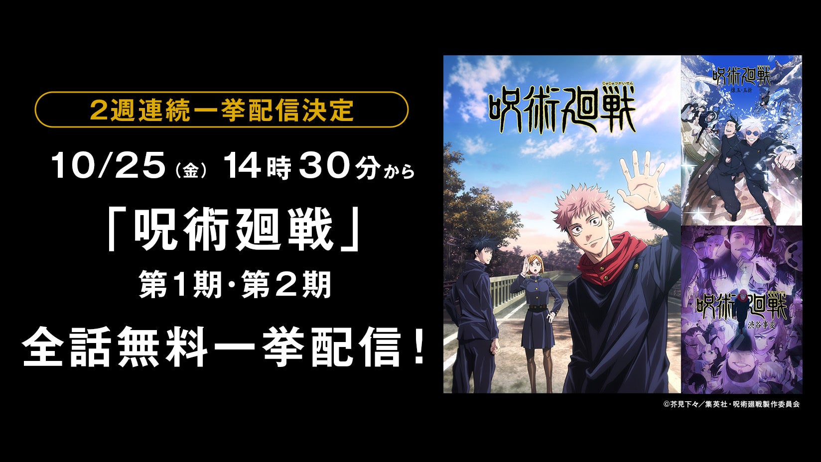 10月24日（木）発売「週刊少年チャンピオン」47号の表紙＆巻頭グラビアは大人気声優の前田佳織里ちゃん♡ 両面BIGポスターが付録としてつくほか、限定QUOカード200名プレゼント企画も！