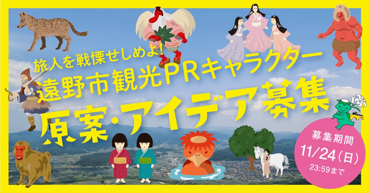 株式会社イーディス企画商品、TVアニメ『青の祓魔師 雪ノ果篇』の描き下ろし等身イラスト、描き起こしデフォルメイラストを使用したグッズがアニメガ×ソフマップにて先行販売決定！