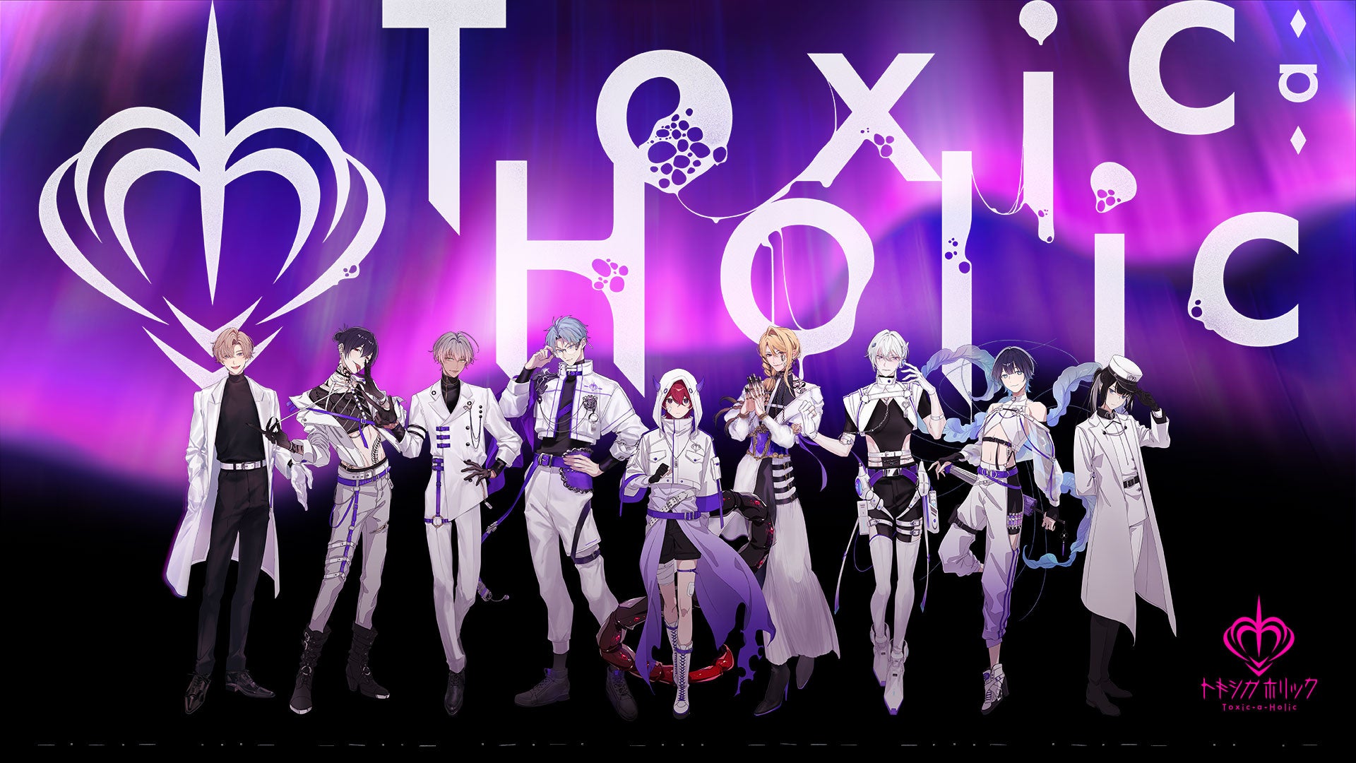 毒物を擬人化した毒物男子プロジェクト『Toxic-a-Holic』を11月9日（土）に生配信で発表！