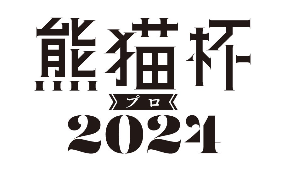 MANKAI STAGE『A3!』～Four Seasons LIVE 2024～ × 有明ガーデン コラボキャンペーン開催！