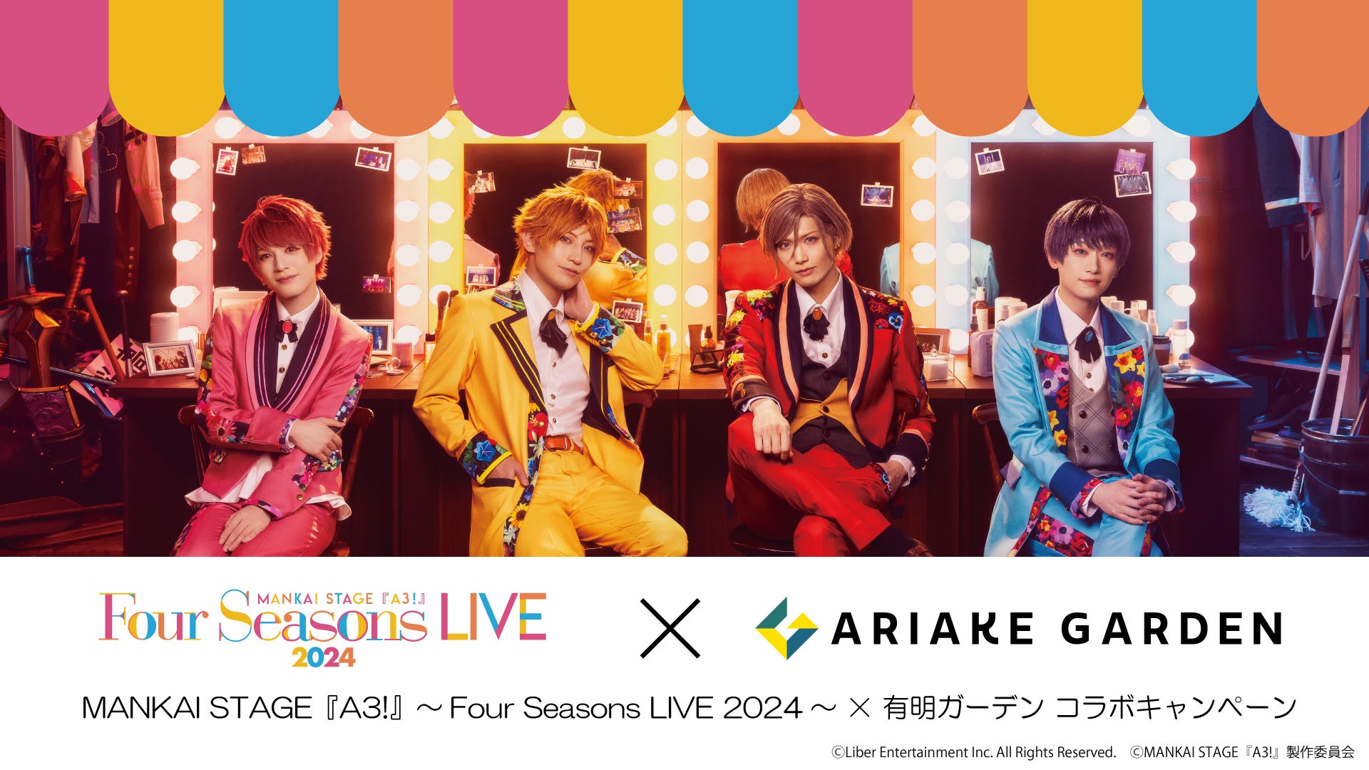 MANKAI STAGE『A3!』～Four Seasons LIVE 2024～ × 有明ガーデン コラボキャンペーン開催！