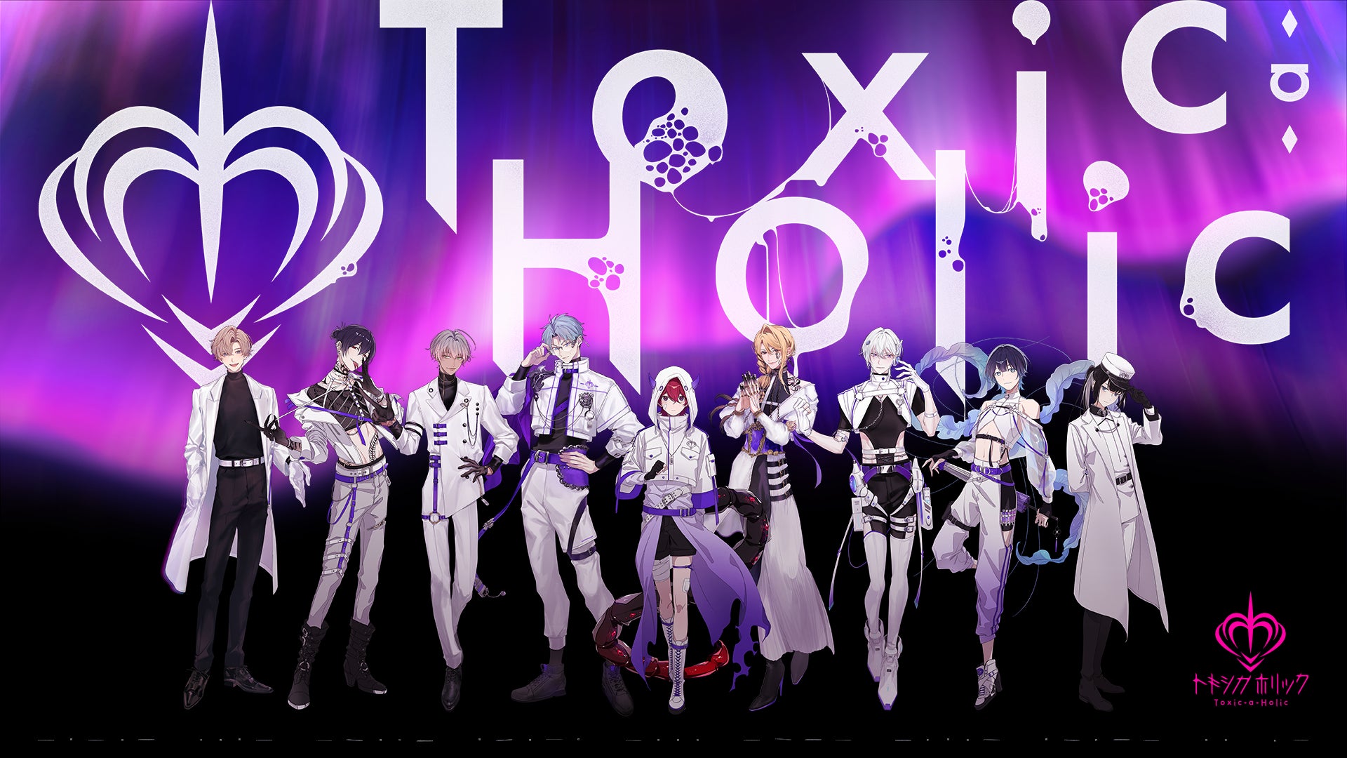 毒物を擬人化した毒物男子プロジェクト『Toxic-a-Holic』を2024年11月9日（土）生配信で発表！