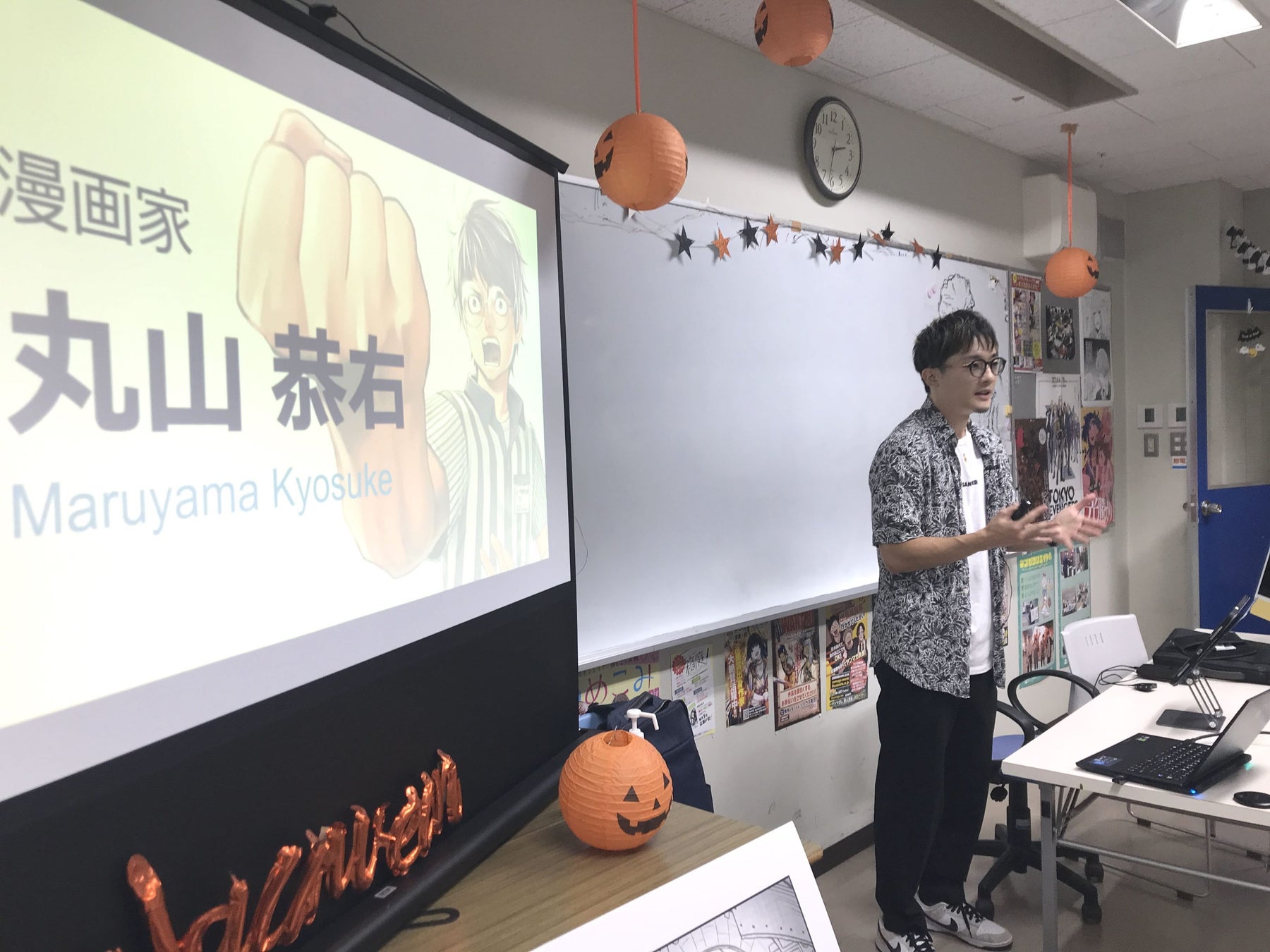 【国際アート&デザイン大学校】プロ漫画家による特別授業！『TSUYOSHI 誰も勝てない、アイツには』連載中人気漫画家・丸山恭右先生による『プロに必要な能力』講話