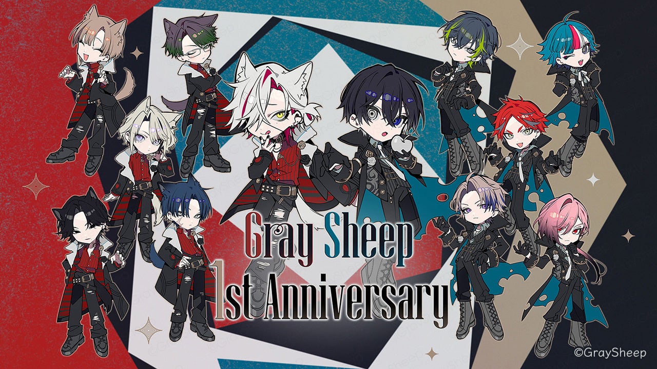 メディアミックスプロジェクト『Gray Sheep』1周年記念！公式グッズ販売、CDリリース、キャンペーン情報などスペシャル企画が続々と始動！