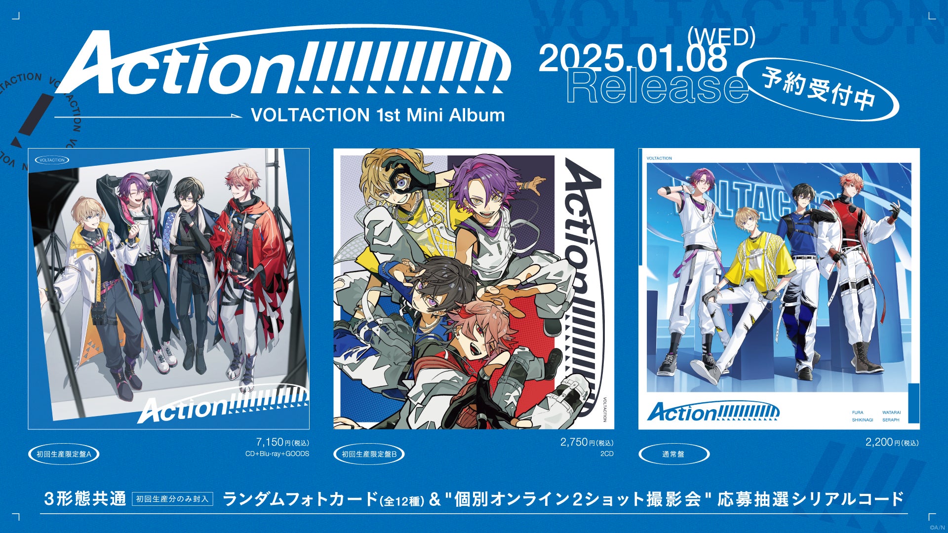 「VOLTACTION」1st Mini Album『Action!!!!!!!!!!!!』発売を記念した応募抽選イベント情報を発表！