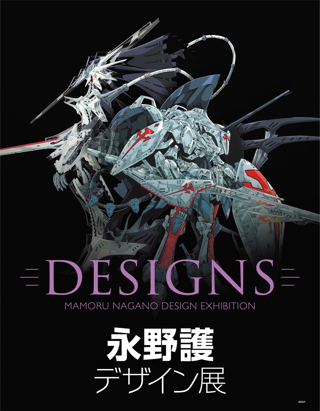 「DESIGNS 永野護デザイン展」大阪、福岡での巡回展開催が決定！