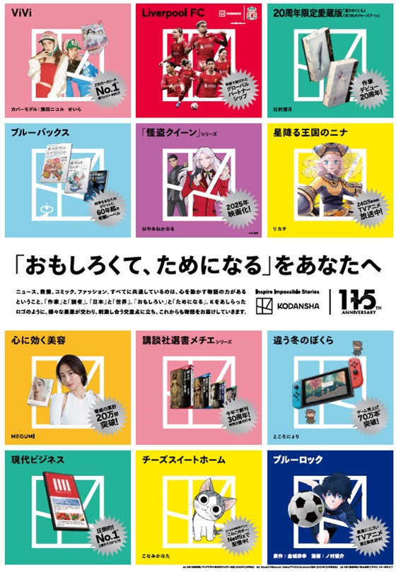 「涼宮ハルヒ」シリーズ最新刊『涼宮ハルヒの劇場』ゲーマーズ限定版が2024年11月29日(金)発売決定