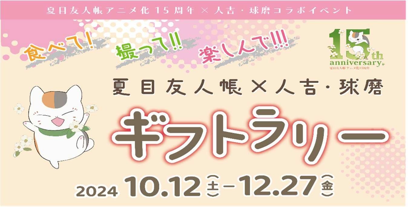 ★イベント情報★宇宙刑事ファンを「埼玉の魔空空間」ハンズ大宮店に引きずり込め！11月15日「宇宙刑事シリーズPOP UP STORE in 大宮」開催！みんなで蒸着！赤射！焼結！（ここまで0.05秒）