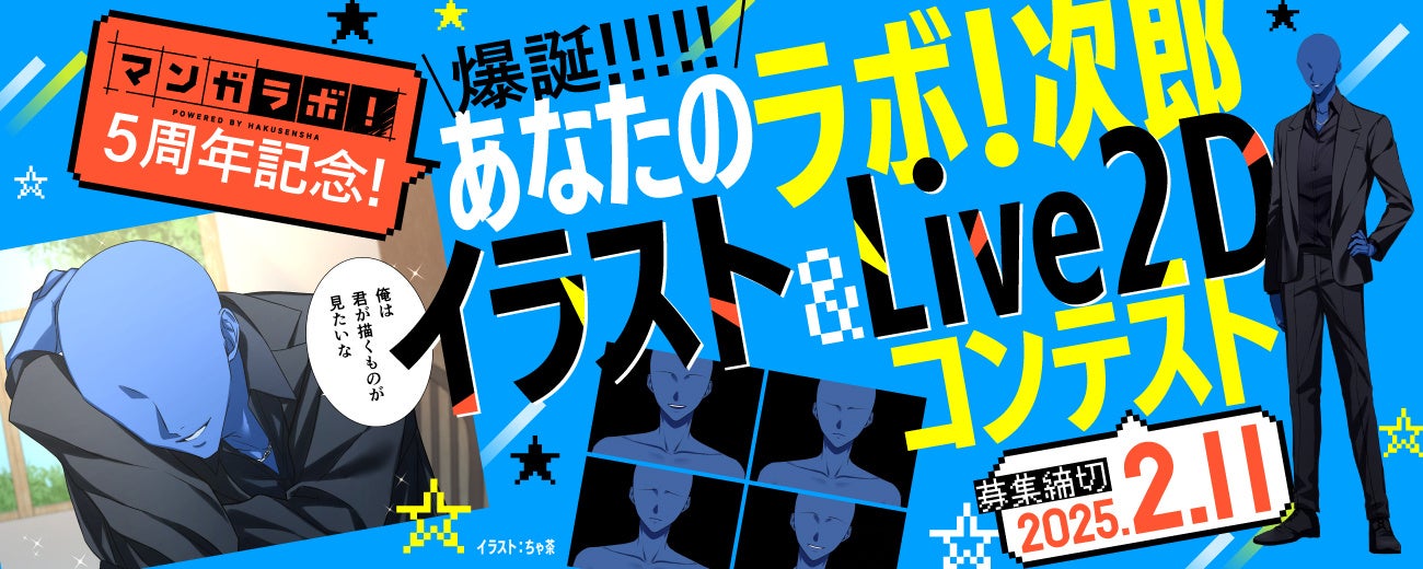 新作秋アニメ『ダンダダン』最新話・7話までの全話無料一挙放送が決定！「ABEMA」なら11月17日（日）、18（月）に全話無料で追いつける！