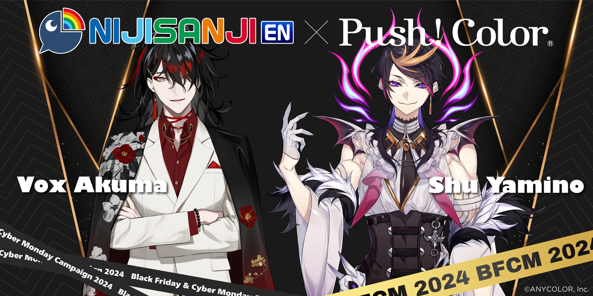 【 NIJISANJI EN × Push!Color 】販売100ヵ国突破記念！ブラックフライデー・サイバーマンデーキャンペーンのコラボ配信決定 | BFCM 2024