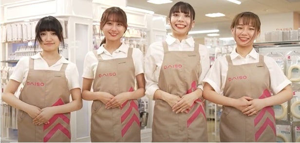 大創産業、DAISOストアソング「ハッピープライスパラダイス -あるお店の物語」プロモーション動画　11月23日(土)から全国のJOYSOUNDで配信