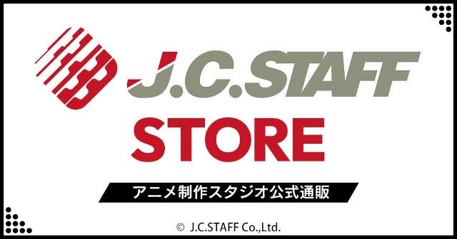 『とある科学の超電磁砲T』の原画を使用した新商品が登場！アニメ制作スタジオ「J.C.STAFF」の公式通販「J.C.STAFF STORE」にて発売決定！